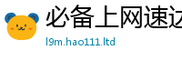 2025新澳门免费传真用香港资料免费长期公开